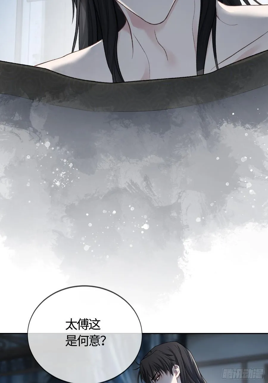 21 本宫就喜欢男人 第41页