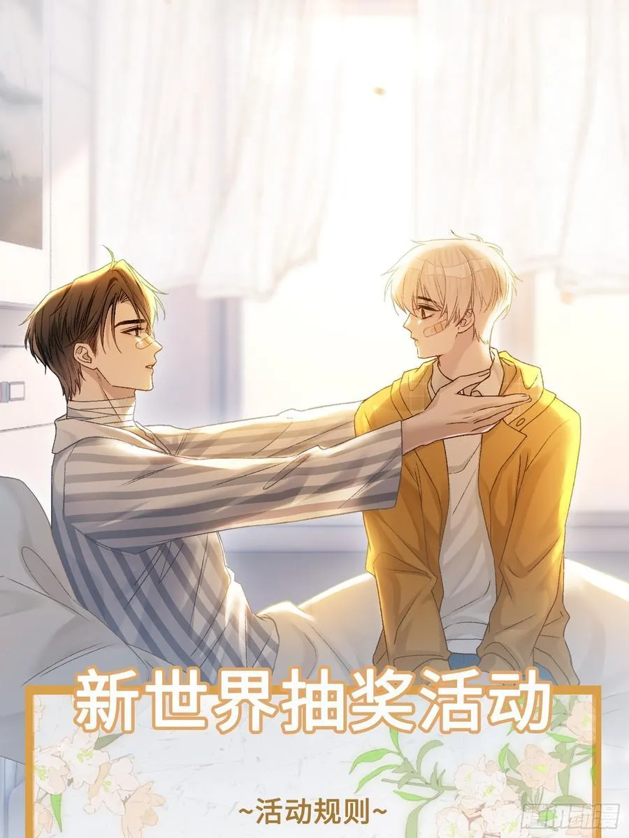 21 本宫就喜欢男人 第54页