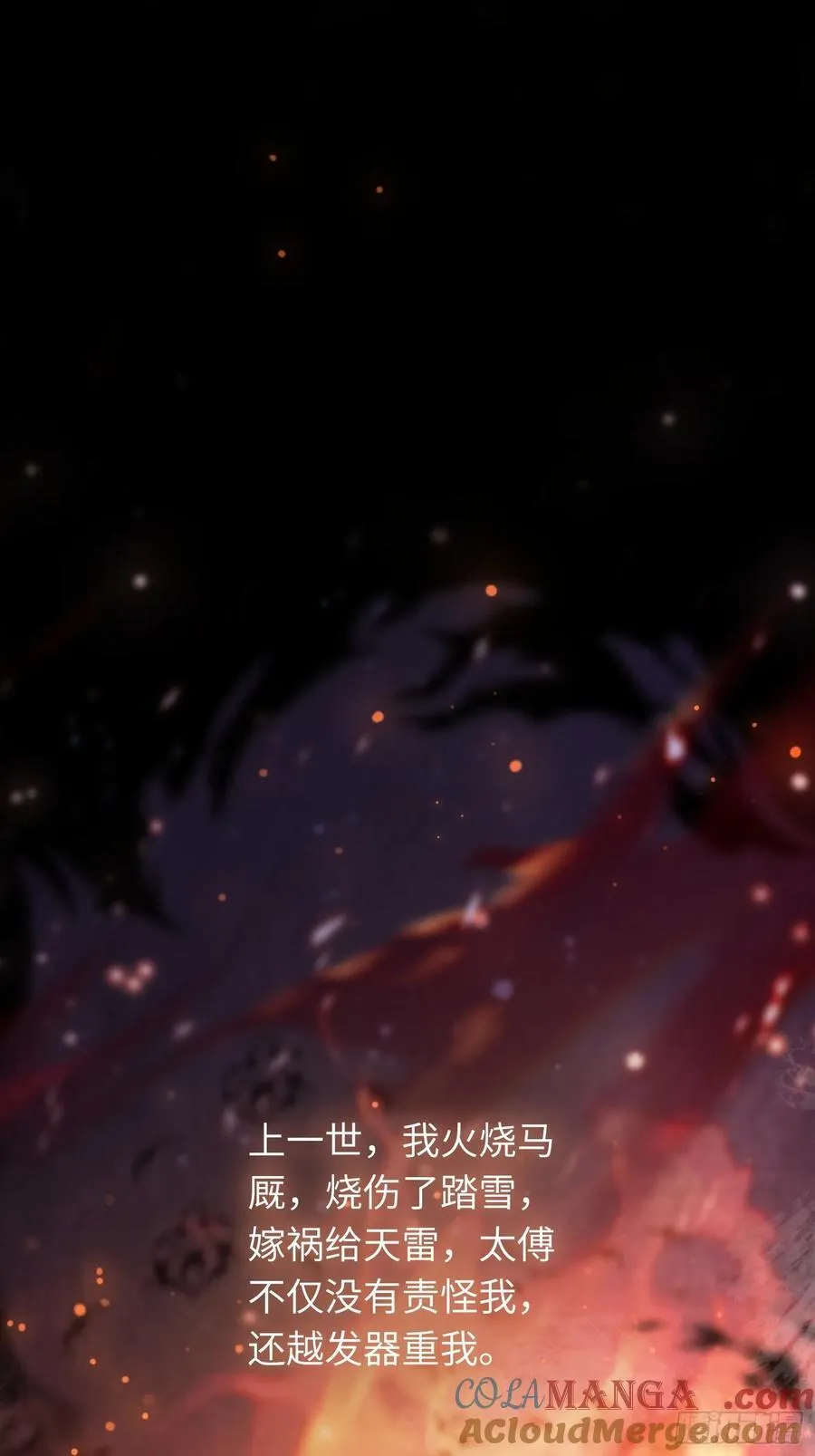 22 宠兔是一种本能 第10页