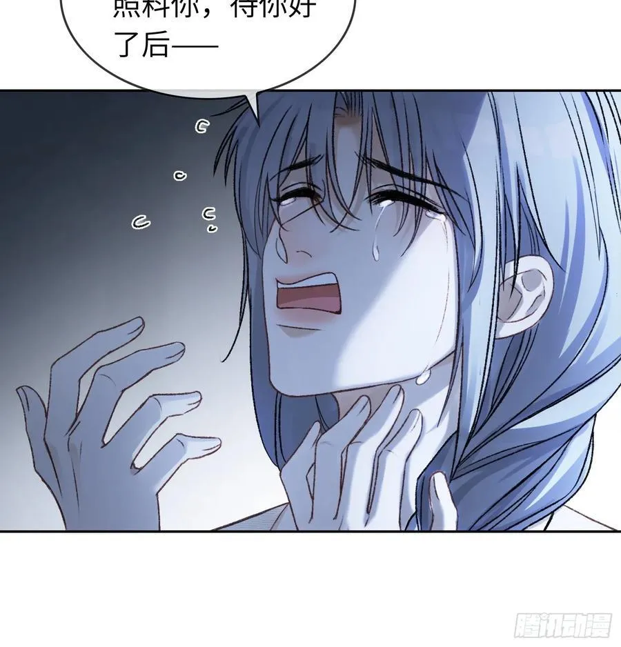 22 宠兔是一种本能 第14页