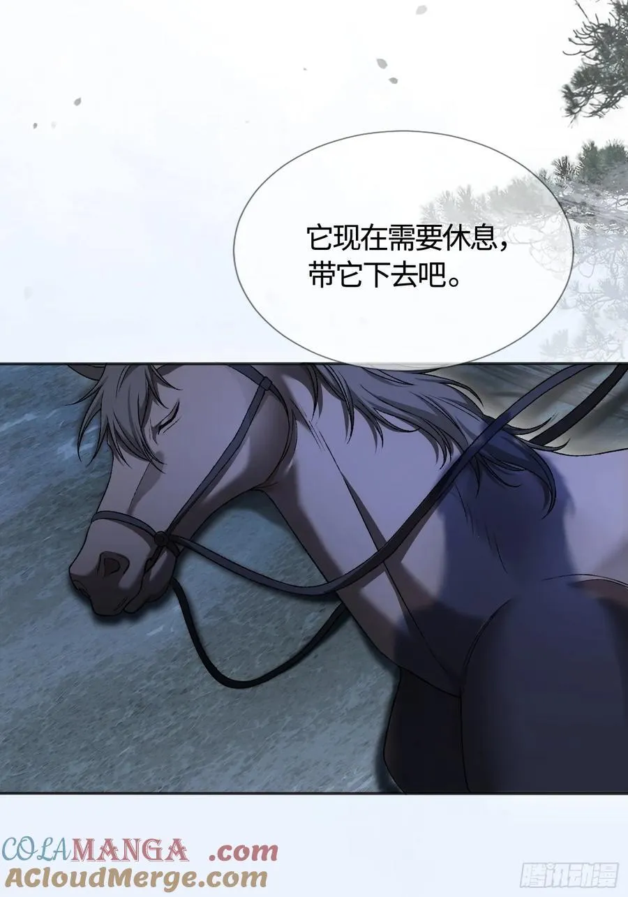 22 宠兔是一种本能 第19页