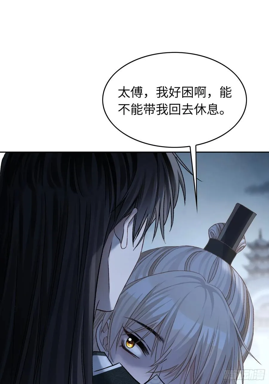 22 宠兔是一种本能 第35页
