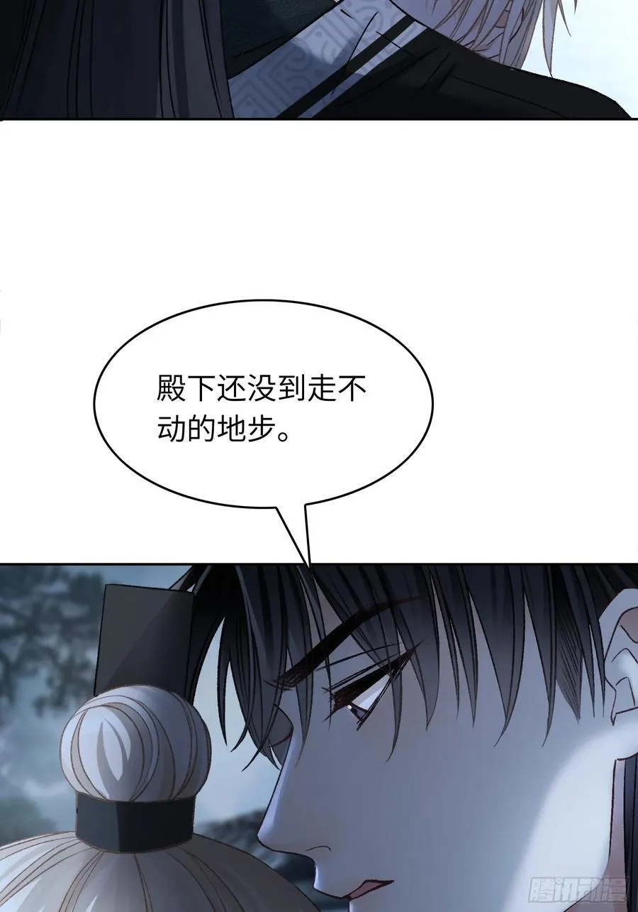 22 宠兔是一种本能 第36页