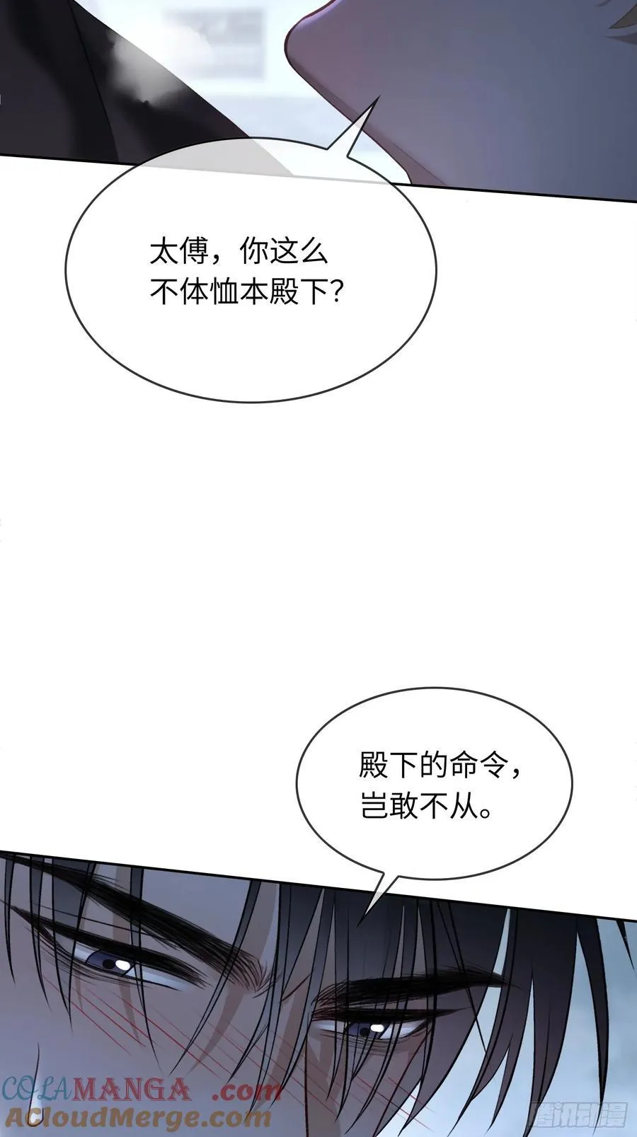 22 宠兔是一种本能 第40页