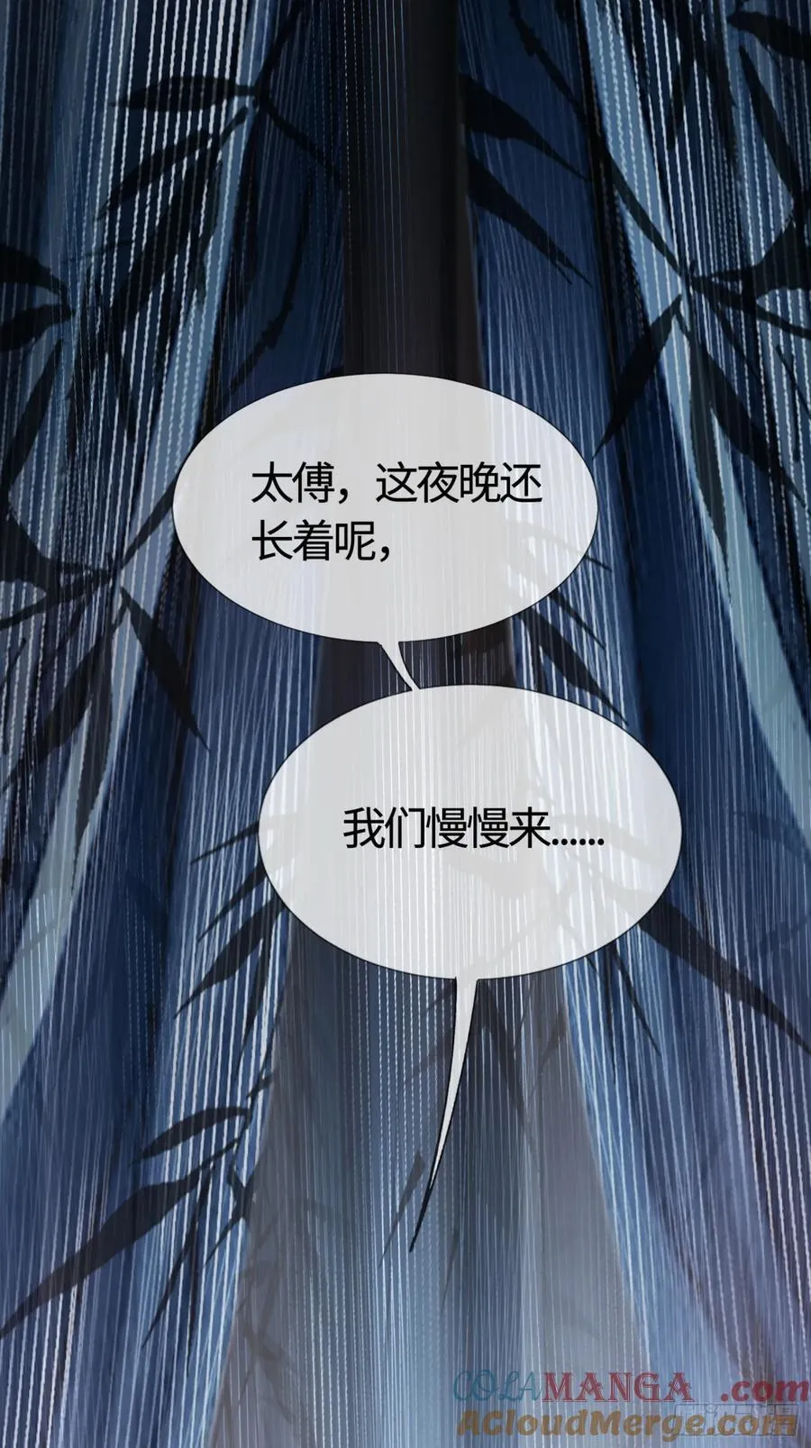 22 宠兔是一种本能 第46页