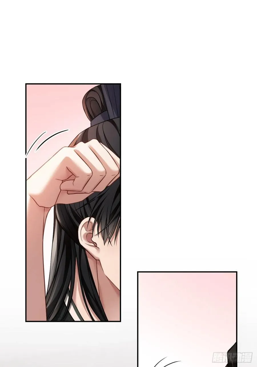24 太傅变猫猫了？！ 第21页