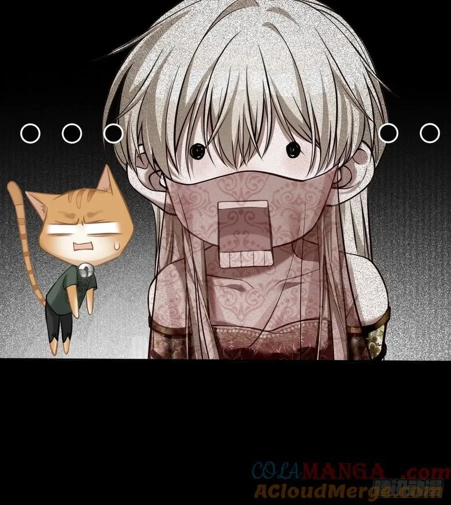 24 太傅变猫猫了？！ 第25页