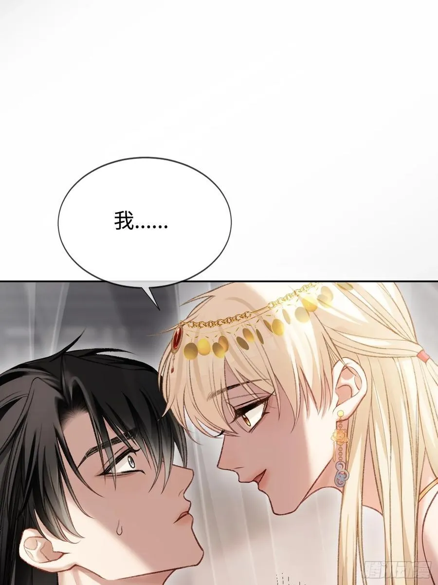 25 选太子妃 第2页