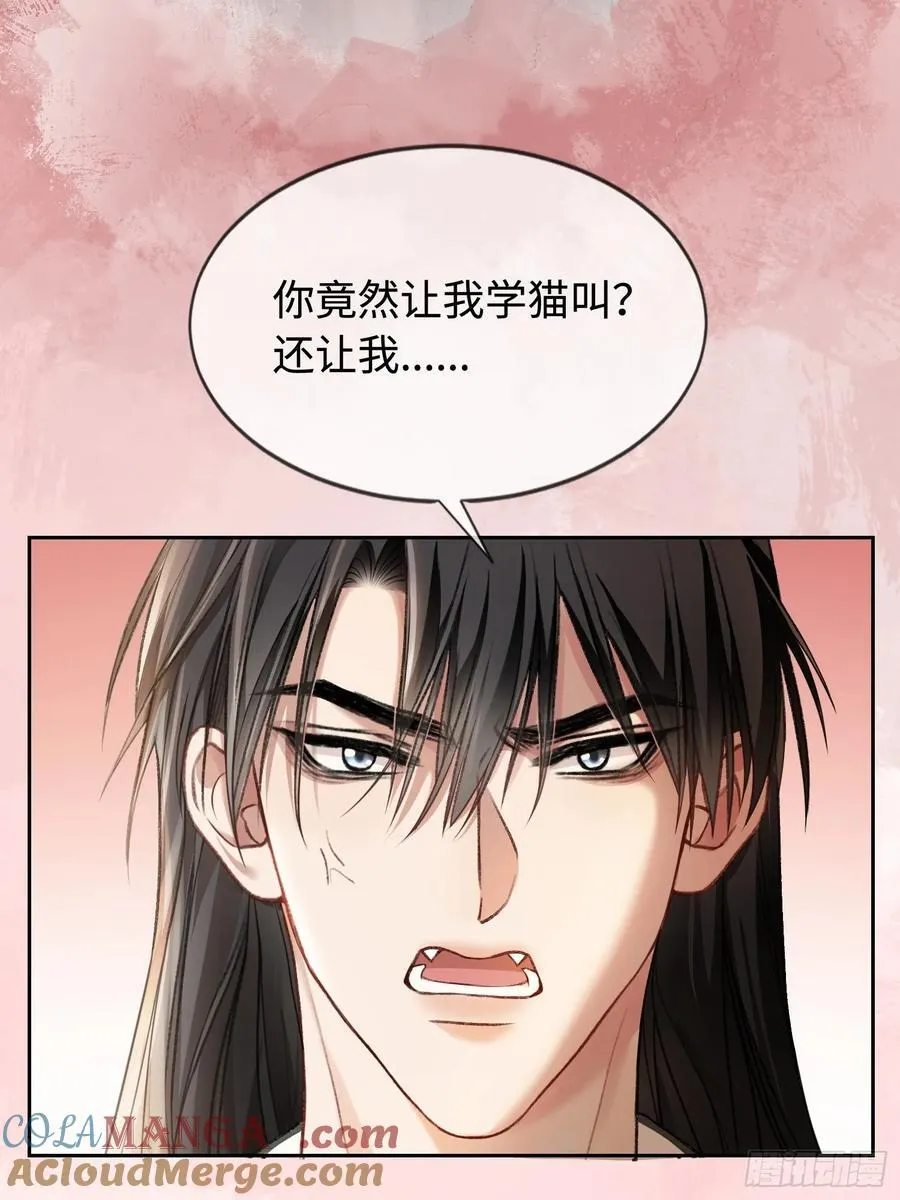 25 选太子妃 第7页