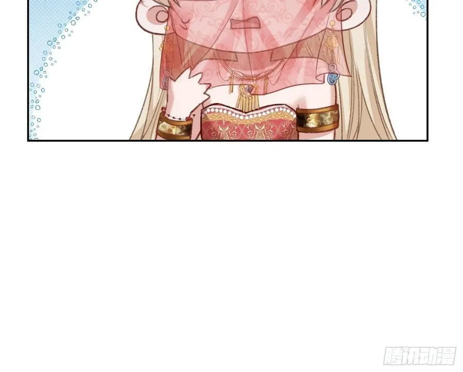 25 选太子妃 第18页