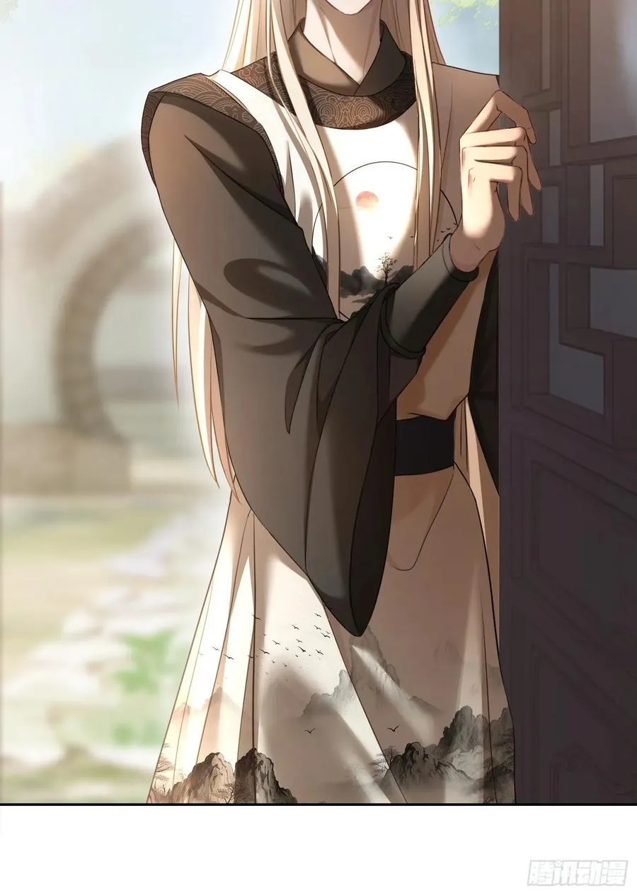 25 选太子妃 第30页