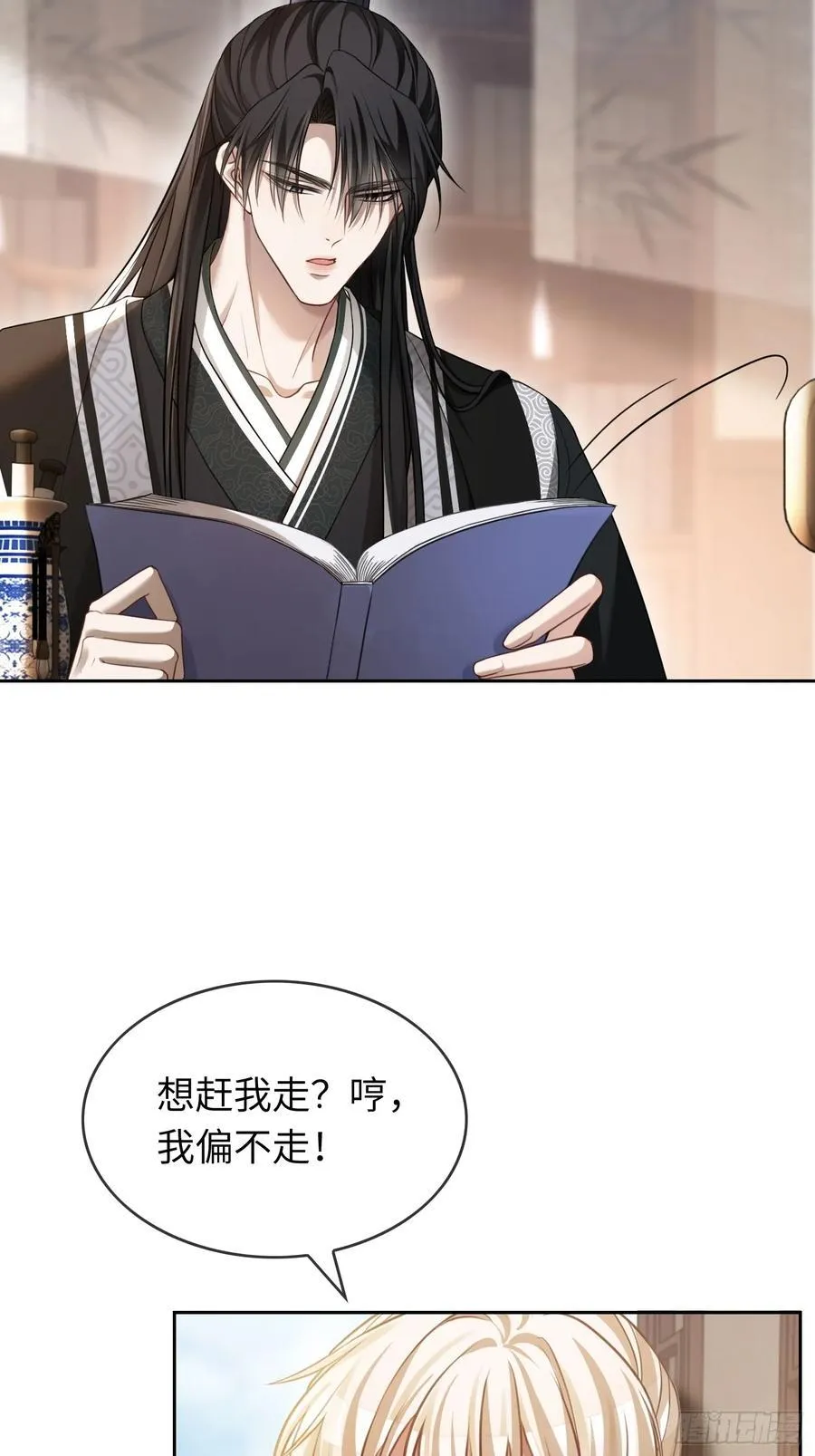 25 选太子妃 第35页