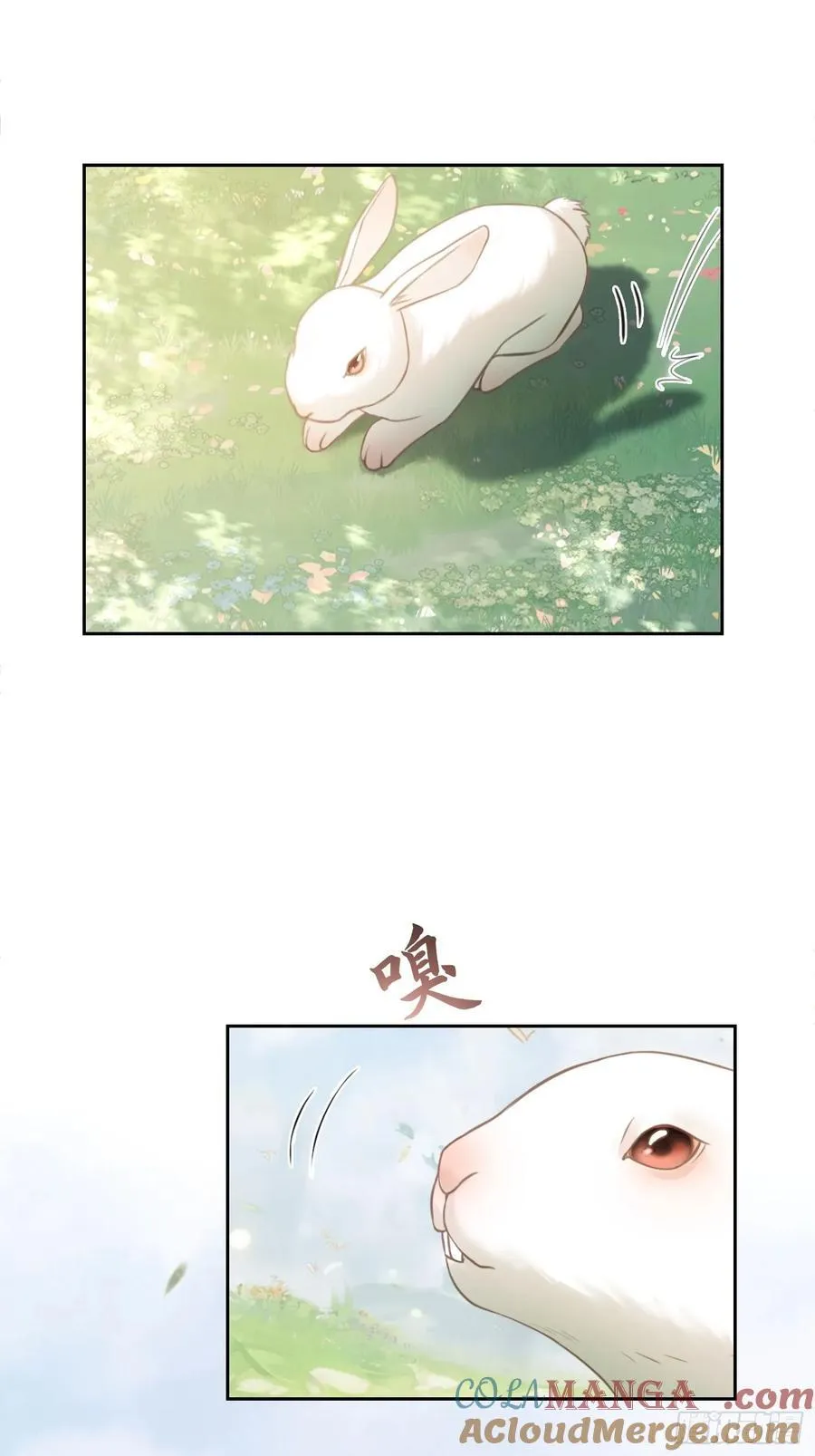 28 扒太傅裤子 第3页