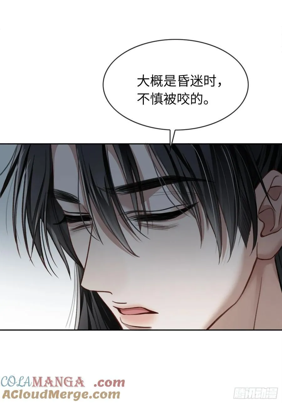 28 扒太傅裤子 第19页
