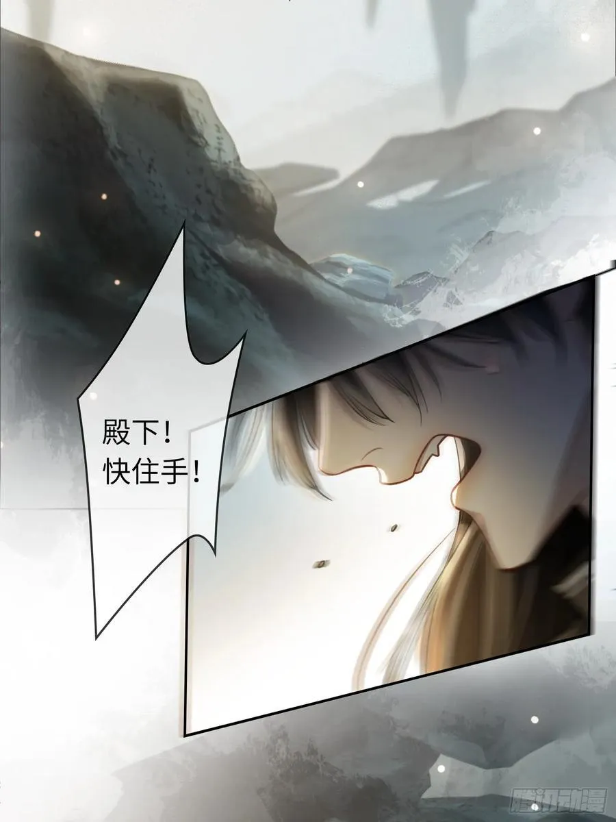 28 扒太傅裤子 第22页