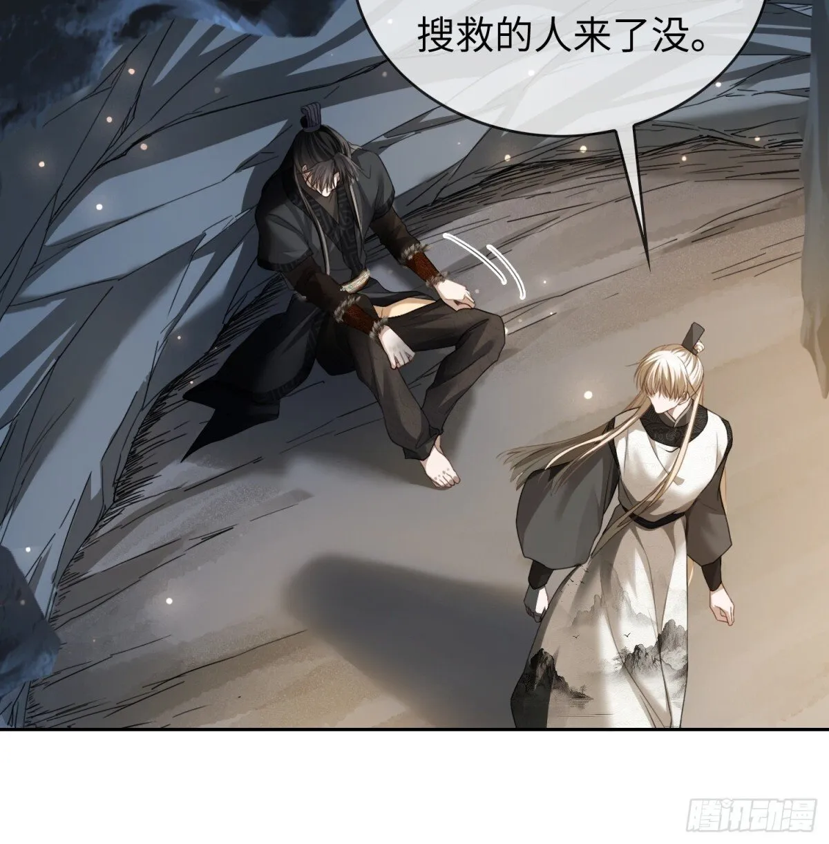 29 超帅兔兔应对危机！ 第5页