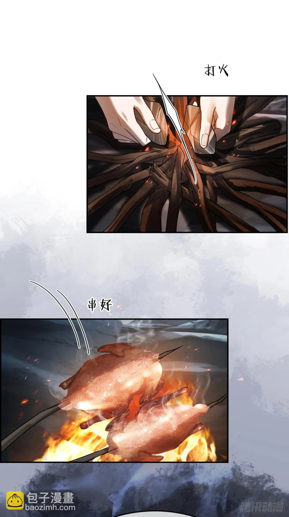 29 超帅兔兔应对危机！ 第16页