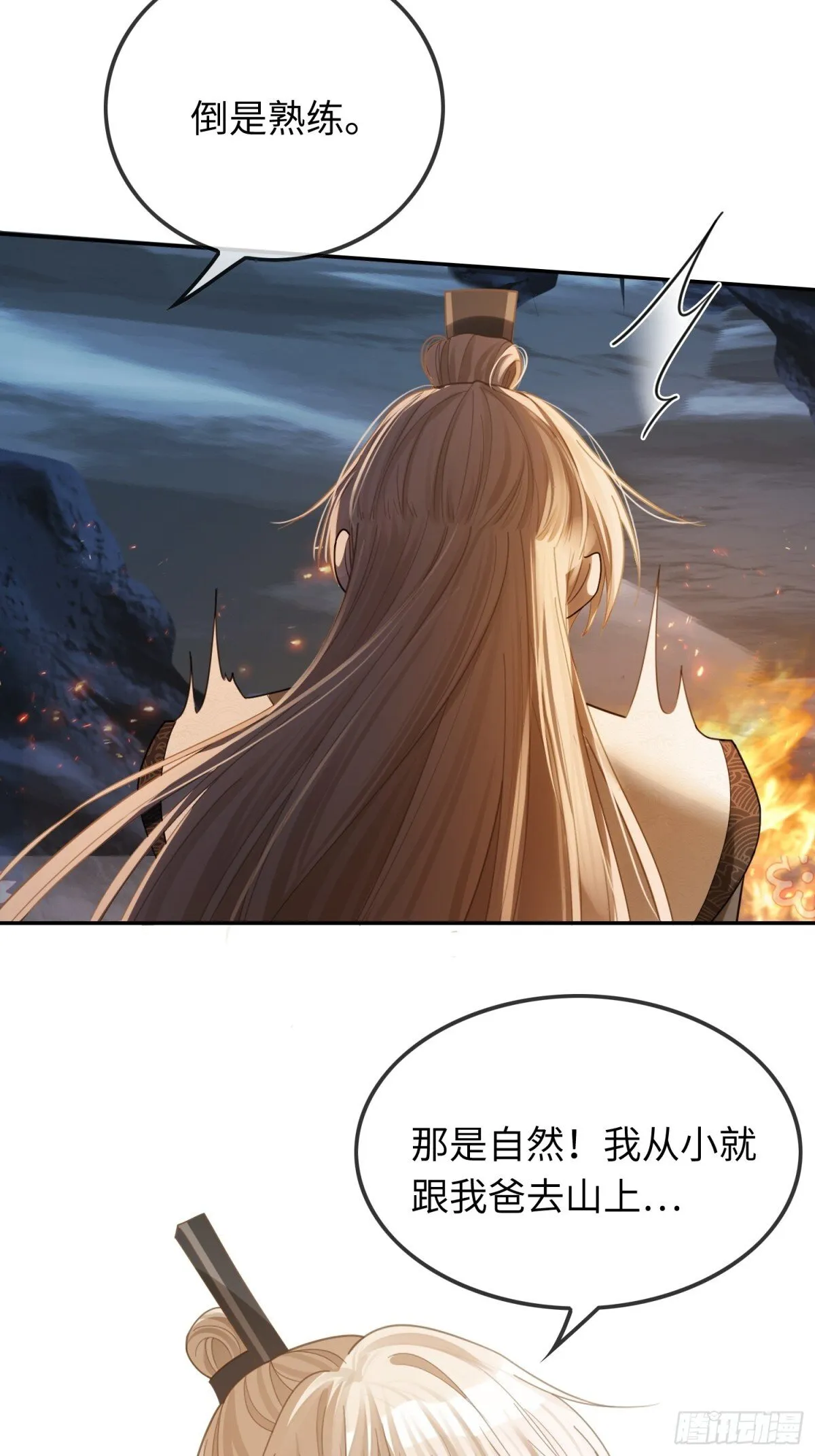 29 超帅兔兔应对危机！ 第18页