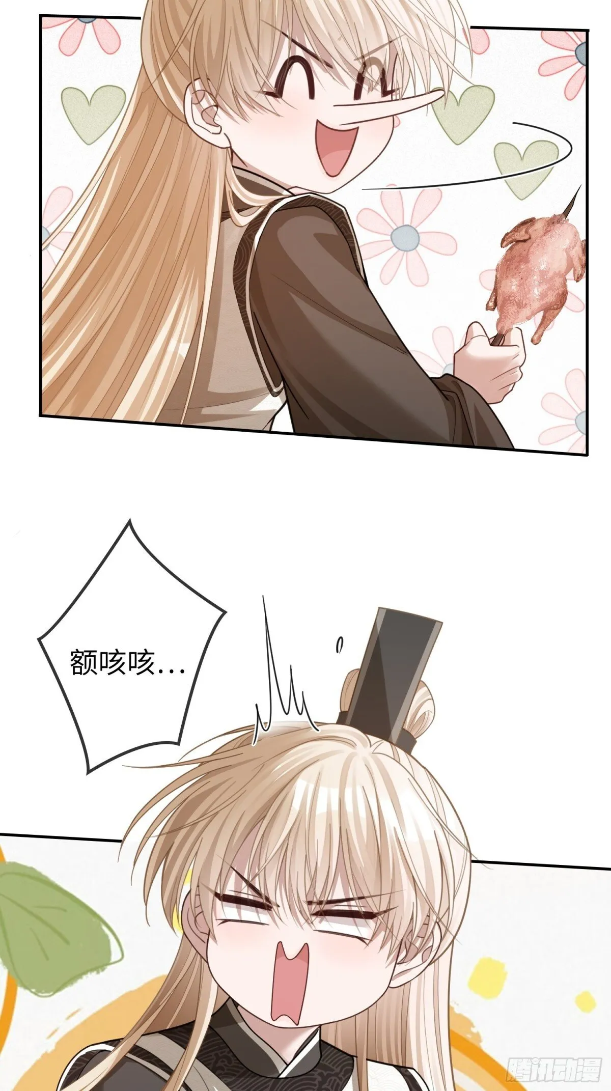 29 超帅兔兔应对危机！ 第19页