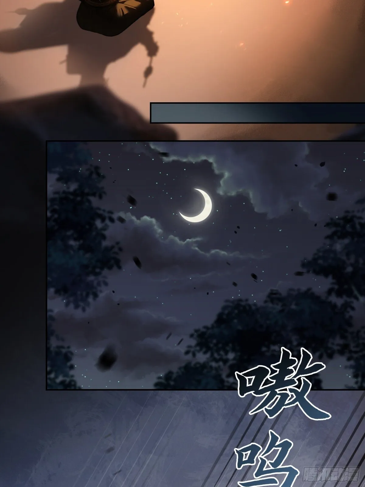 29 超帅兔兔应对危机！ 第23页