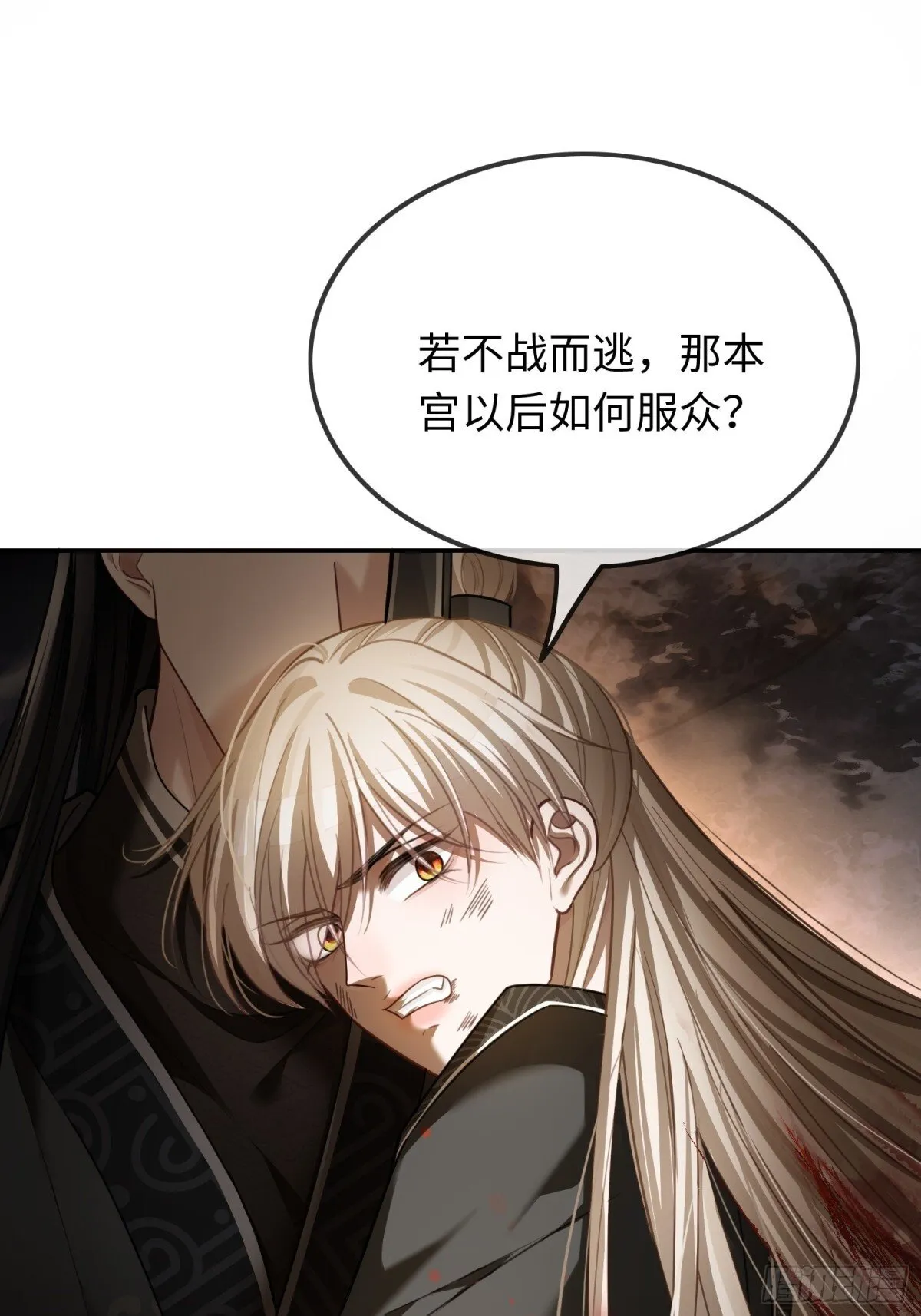 30 心动的感觉 第11页