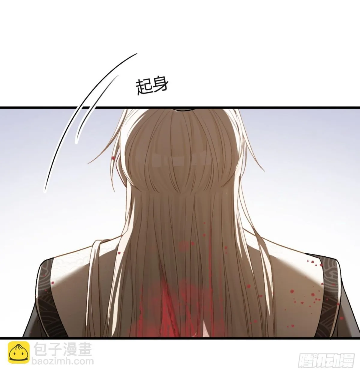 30 心动的感觉 第26页