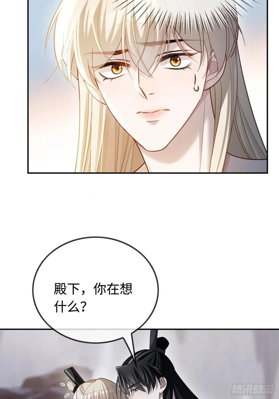 32 老醋坛子翻了 第4页