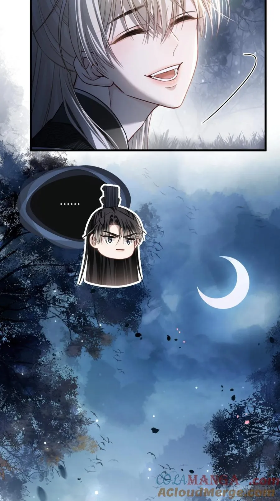 32 老醋坛子翻了 第11页