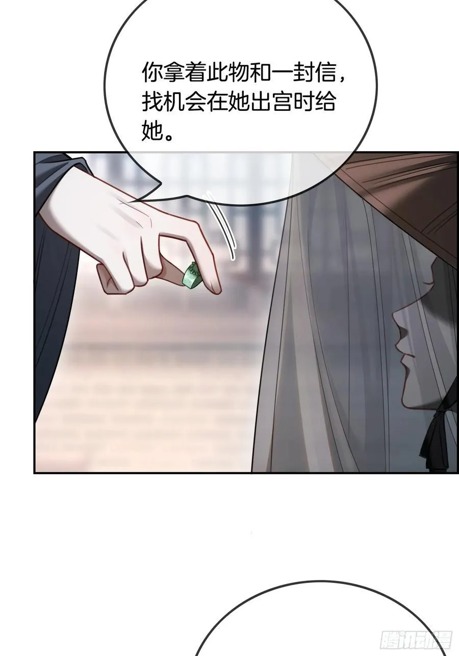 32 老醋坛子翻了 第32页