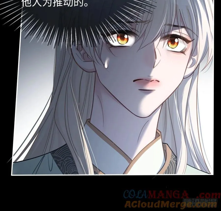 34 太傅请辞？！ 第19页