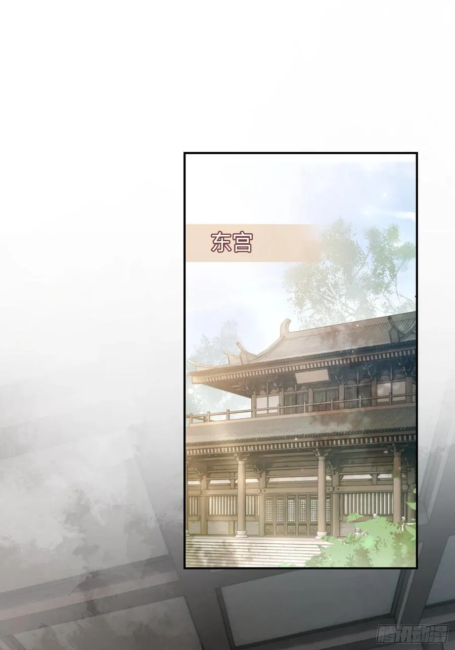 35 兔耳冒出来了！ 第2页