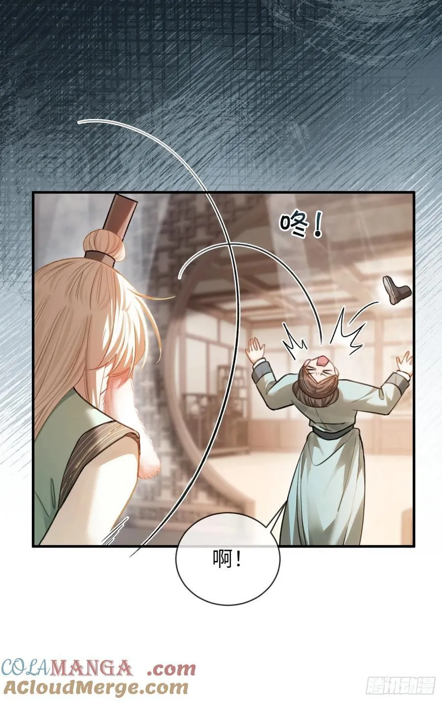 35 兔耳冒出来了！ 第19页