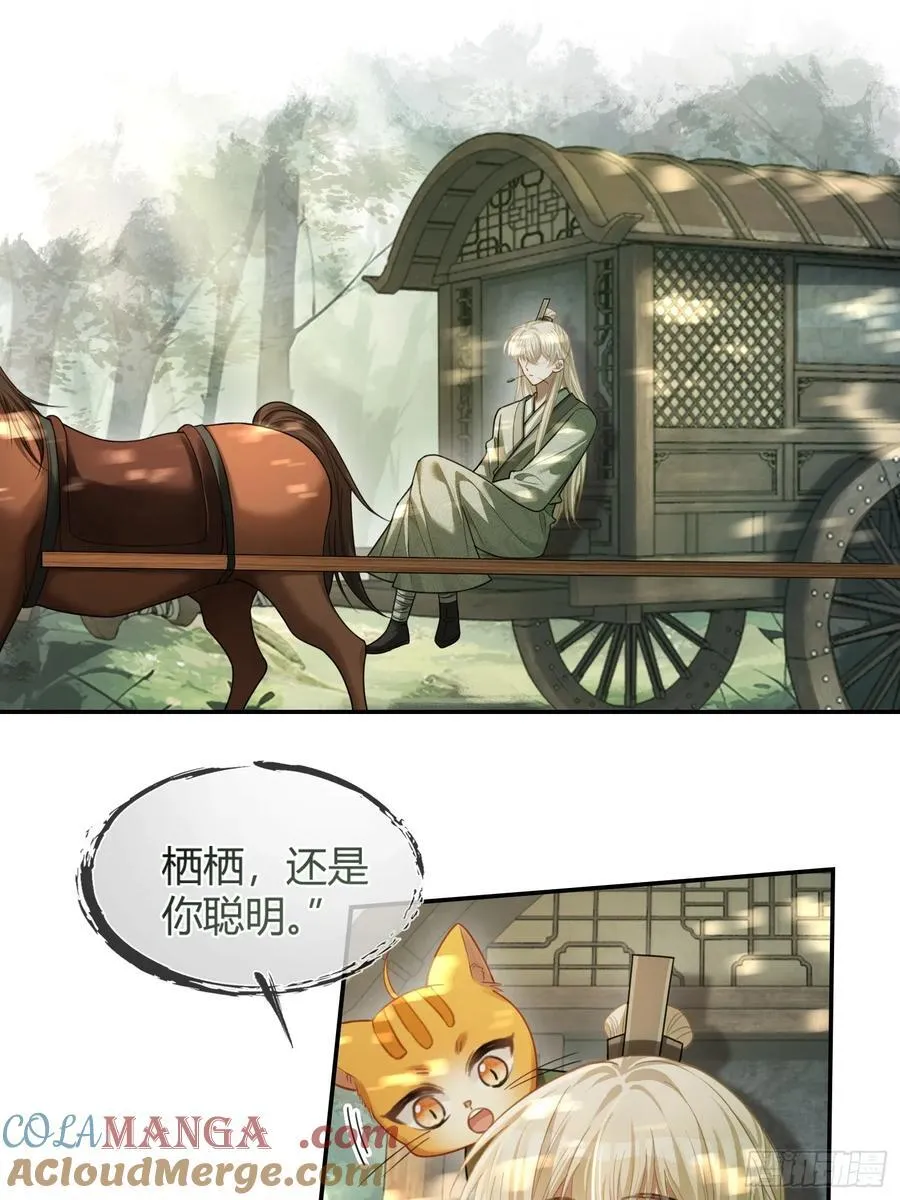 36 另一种告白 第27页