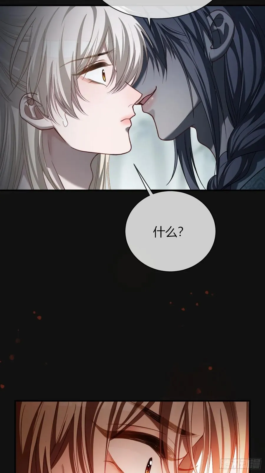 37 你究竟是谁！ 第22页