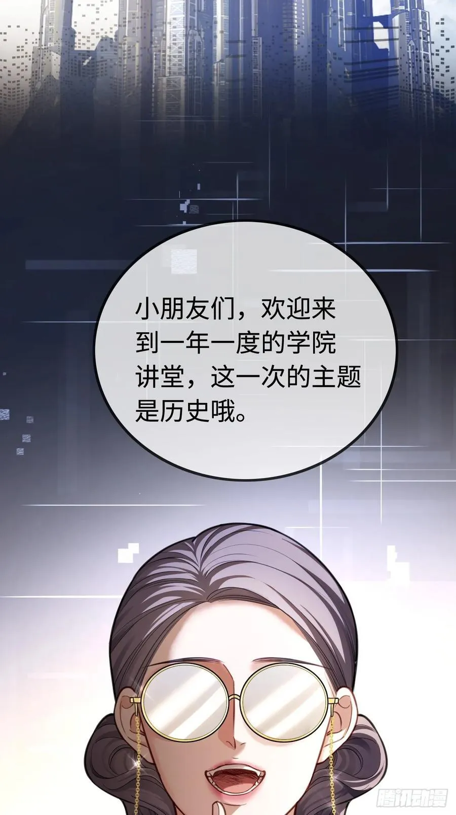 38 新世界开启！与双子的纠葛 第3页