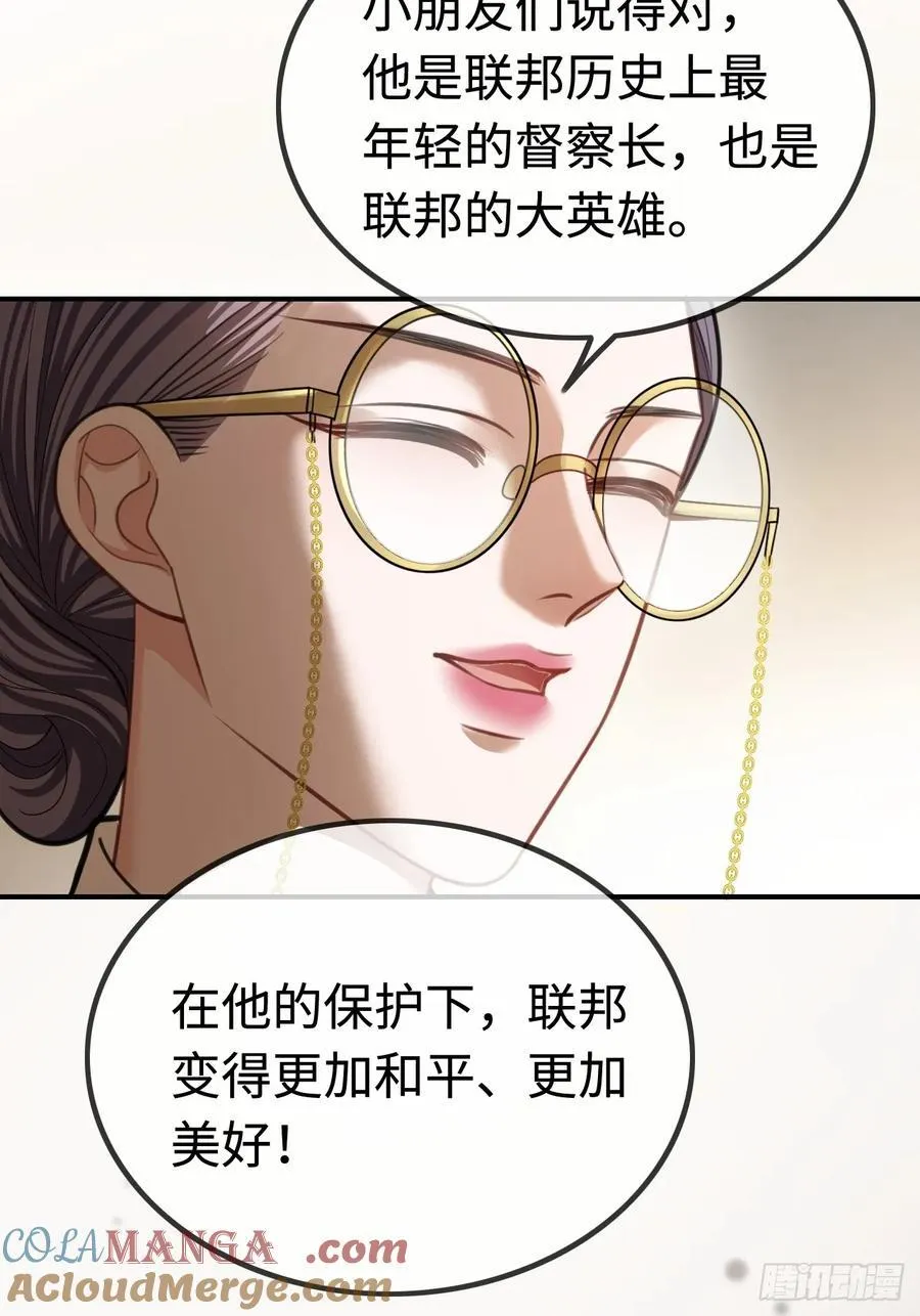 38 新世界开启！与双子的纠葛 第7页