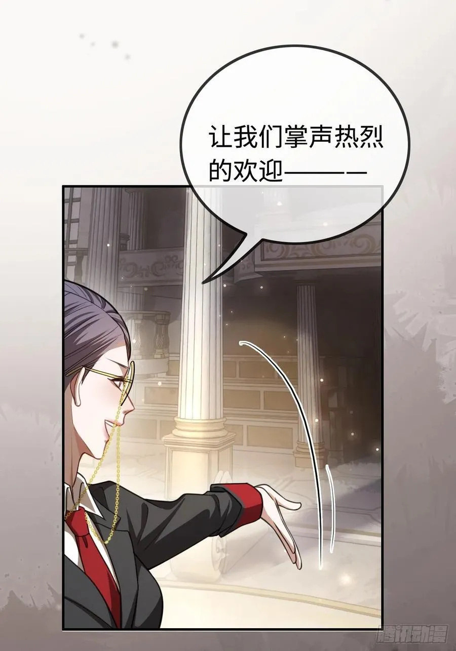 38 新世界开启！与双子的纠葛 第8页