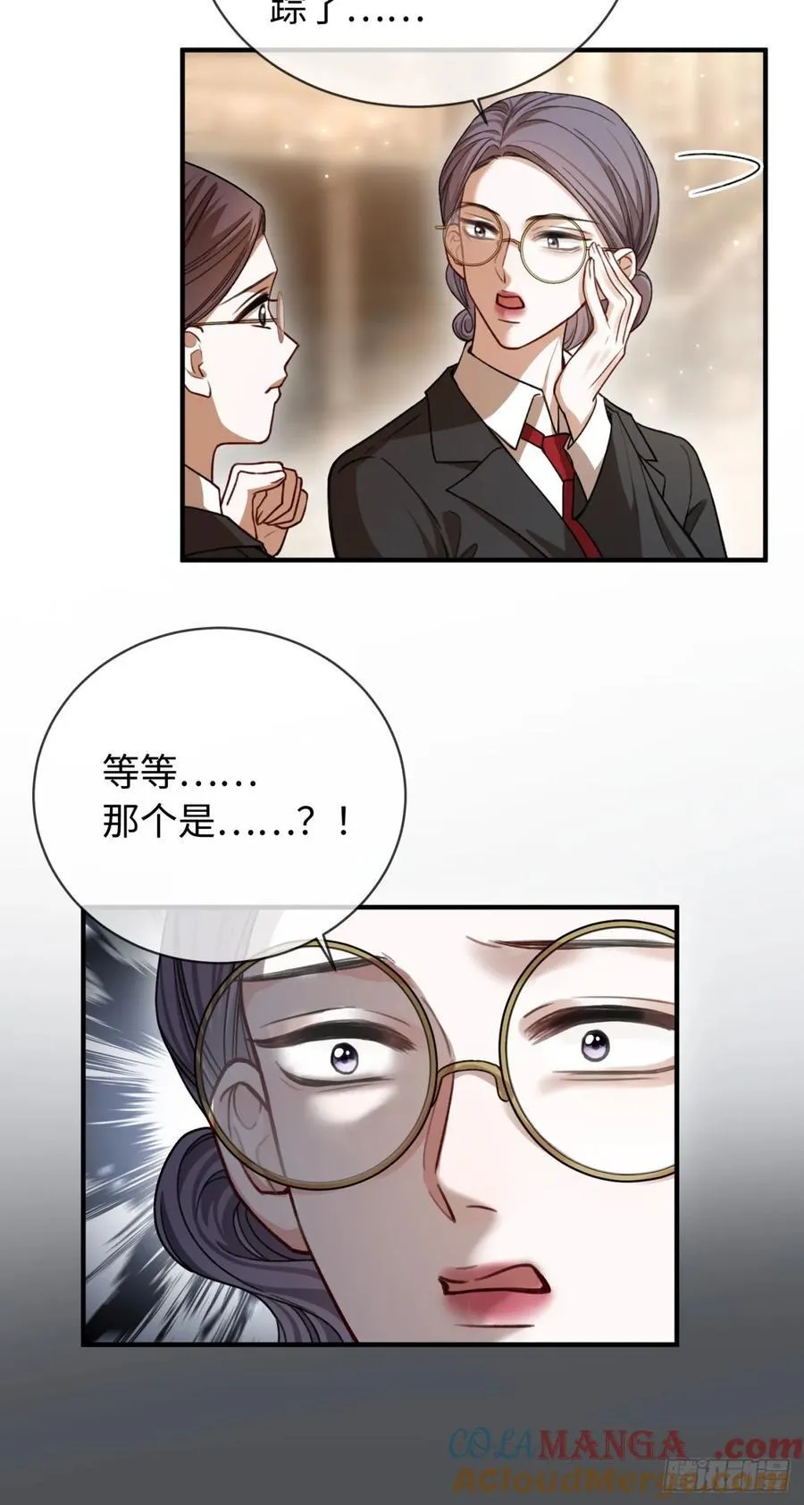 38 新世界开启！与双子的纠葛 第22页
