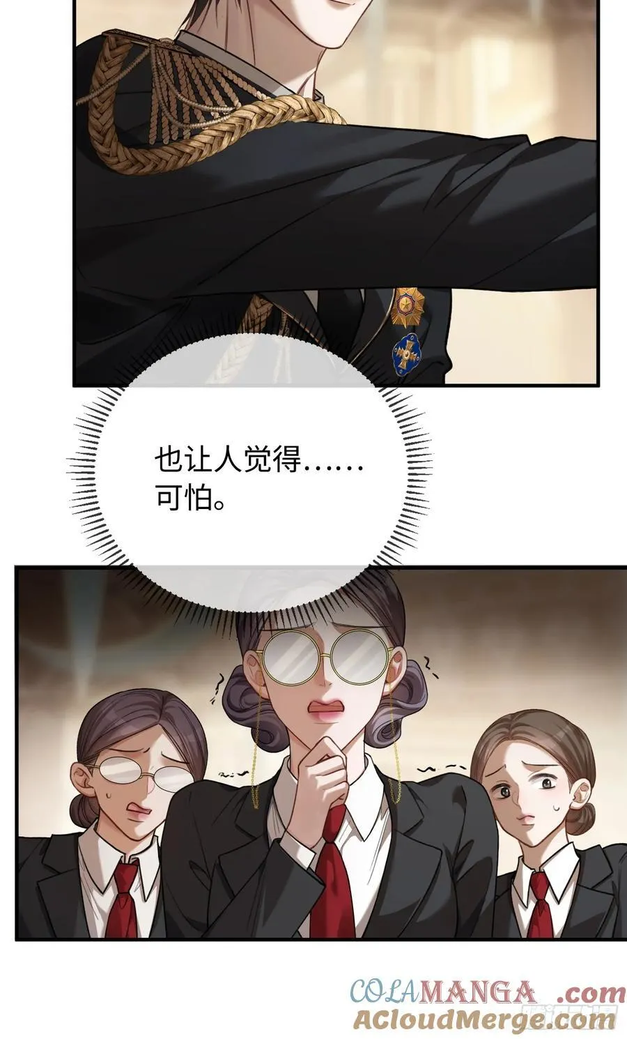 38 新世界开启！与双子的纠葛 第34页