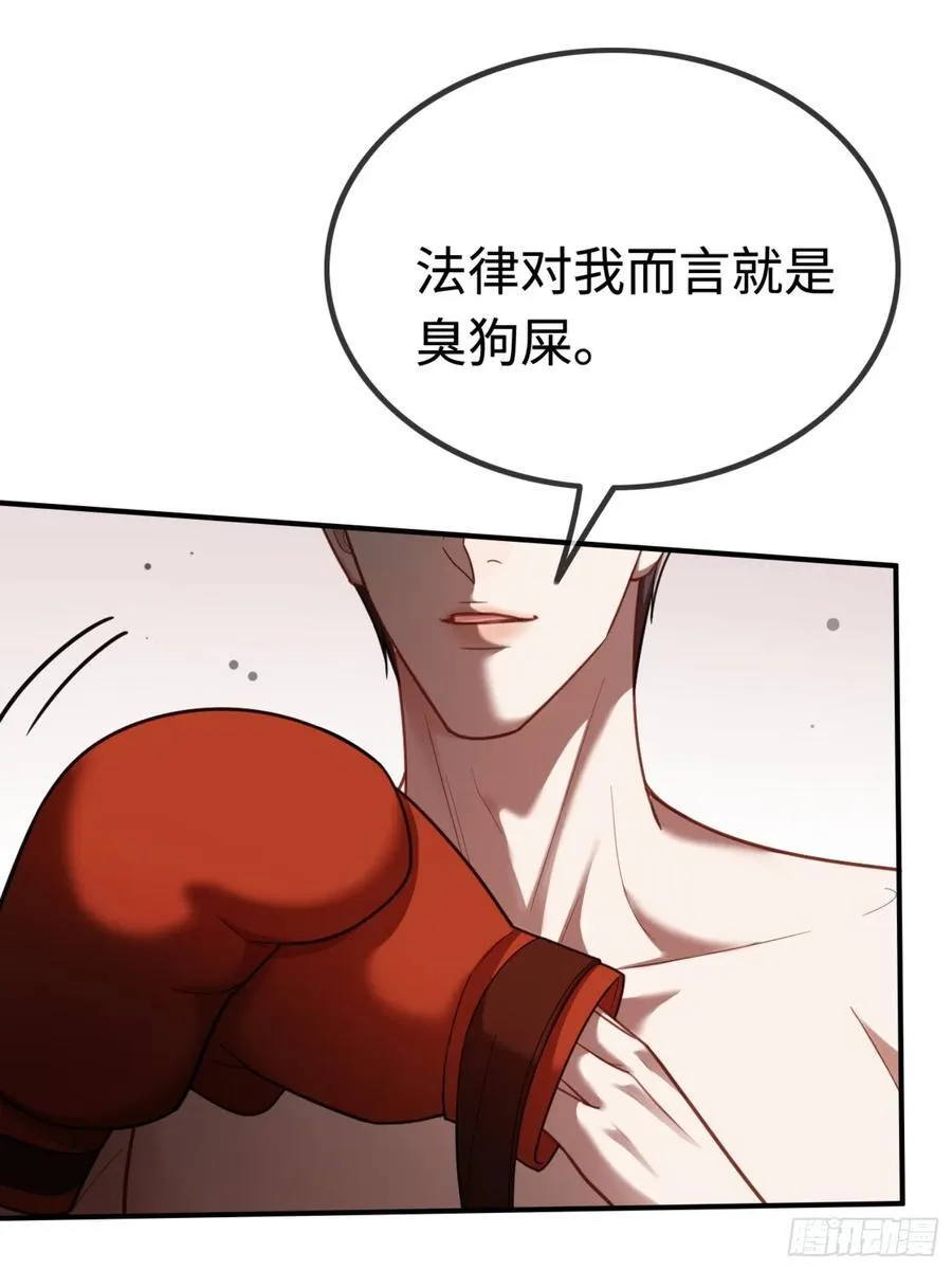 38 新世界开启！与双子的纠葛 第48页