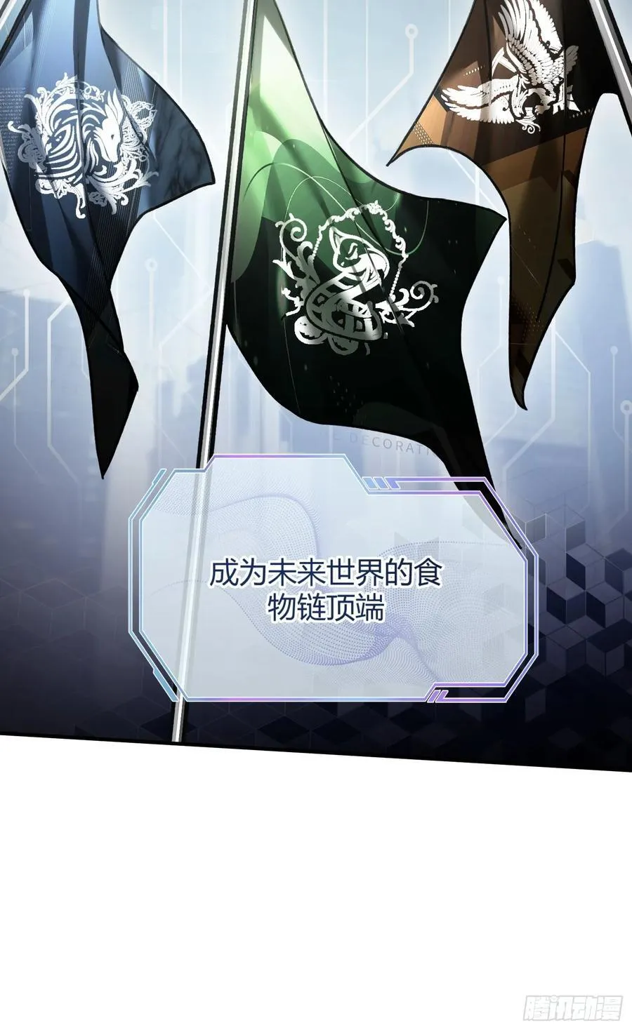 39 兔兔成了拍卖品？！ 第15页