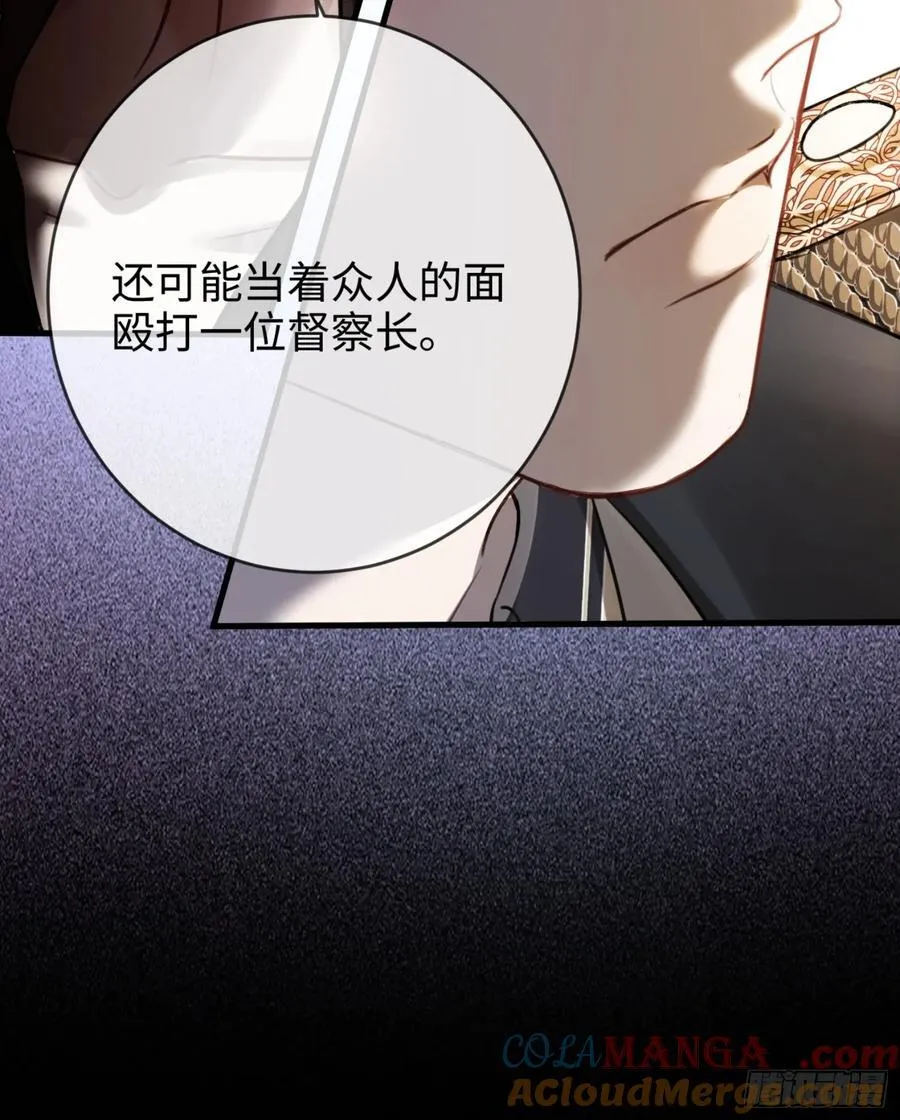 39 兔兔成了拍卖品？！ 第49页
