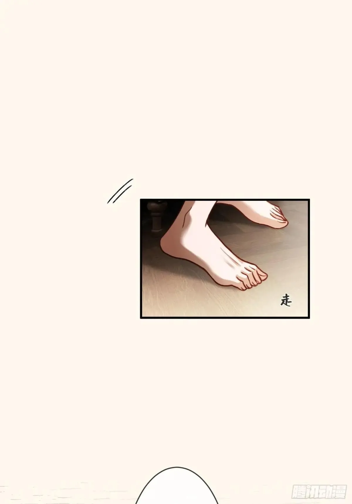 42 黄雀在后 第15页