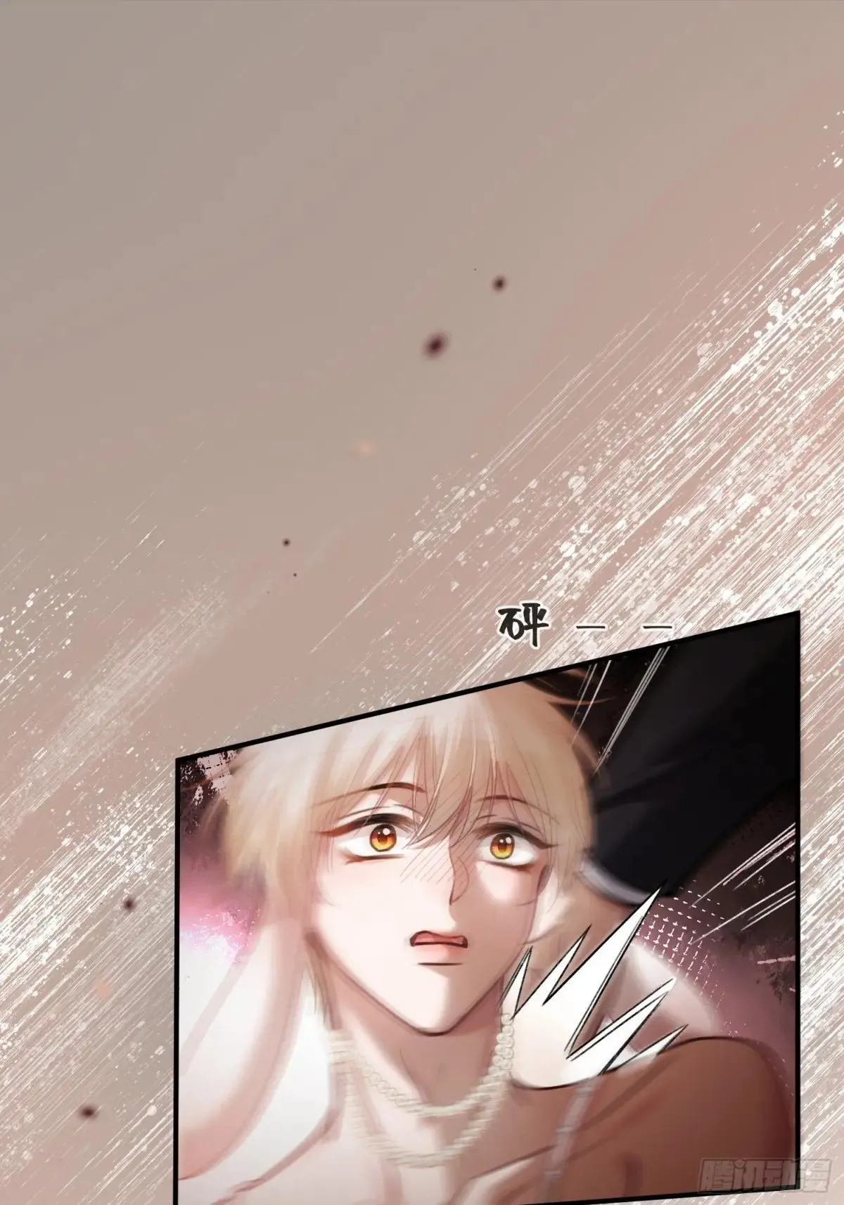 42 黄雀在后 第20页