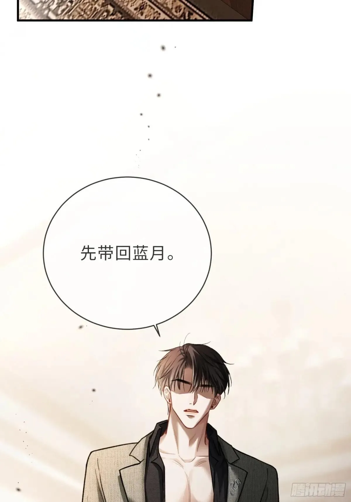 42 黄雀在后 第22页