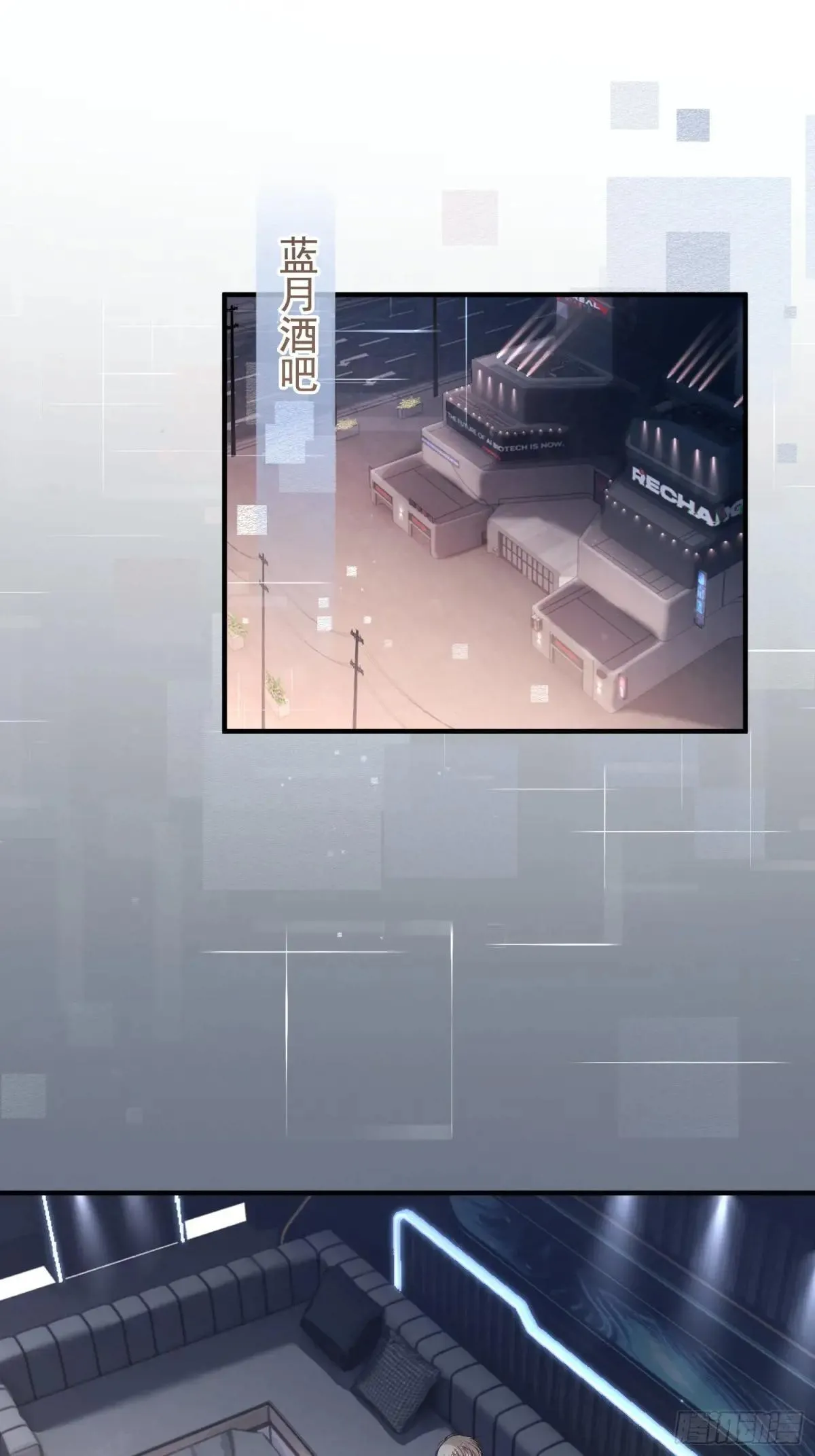 42 黄雀在后 第24页