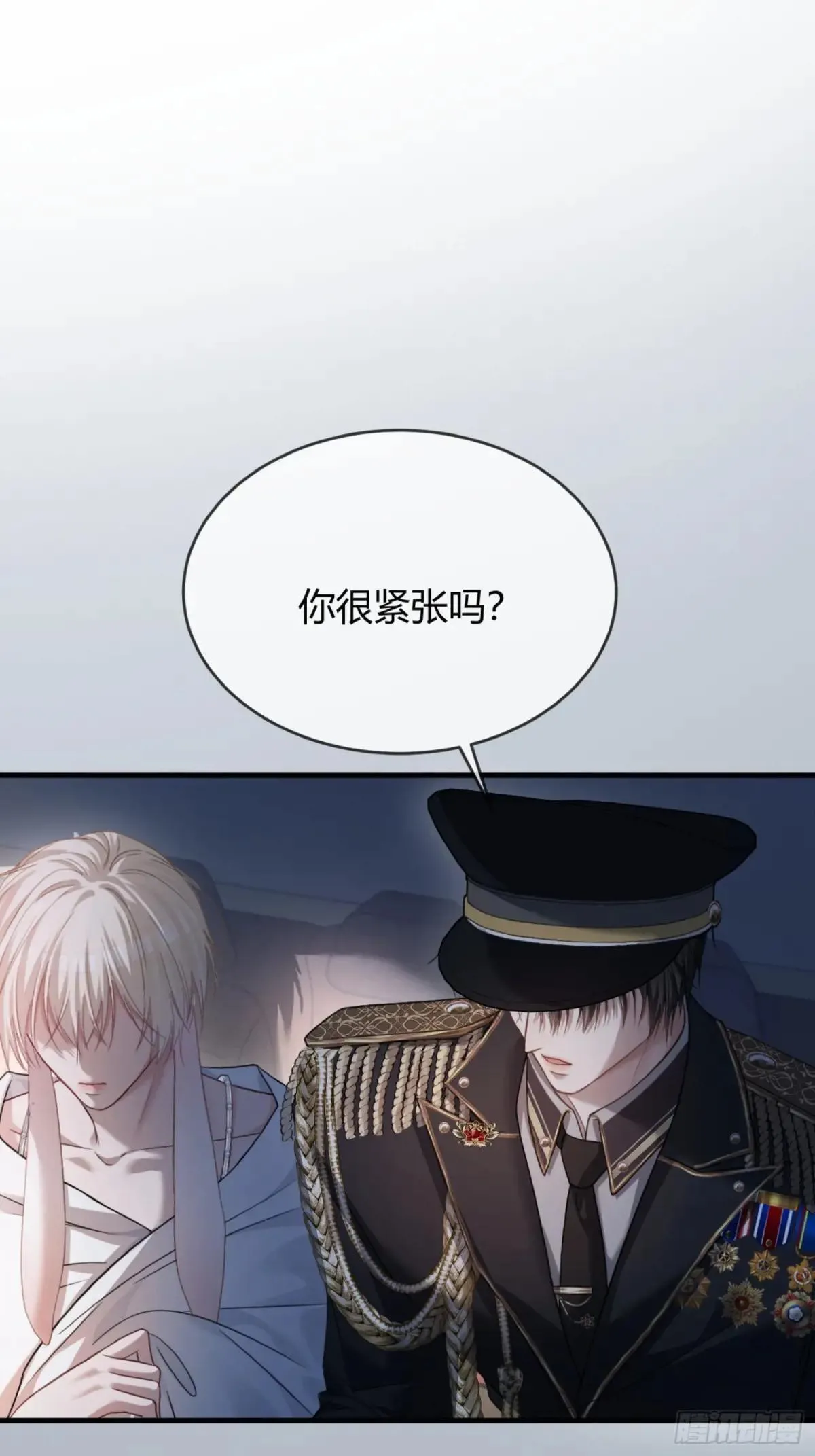 43 极限拉扯 第18页