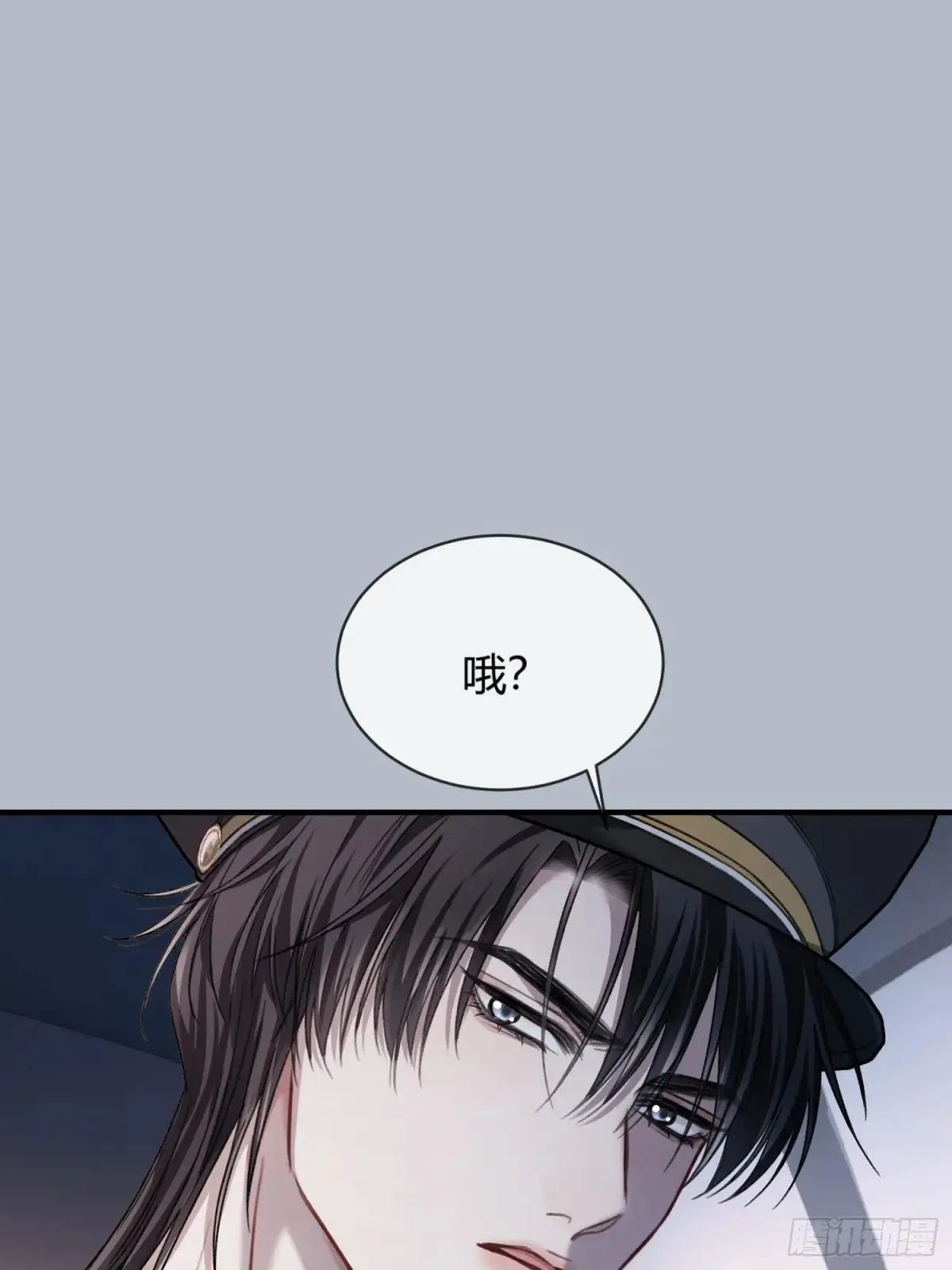 43 极限拉扯 第23页
