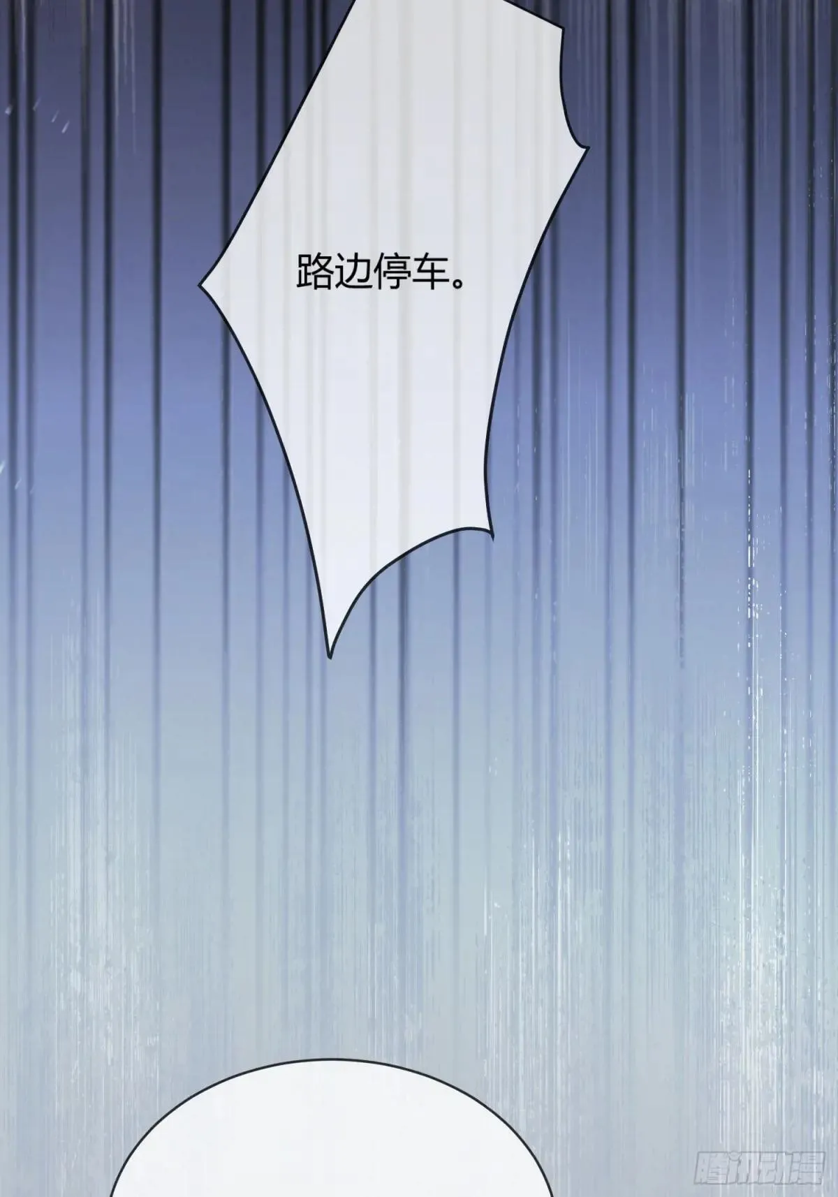 43 极限拉扯 第34页