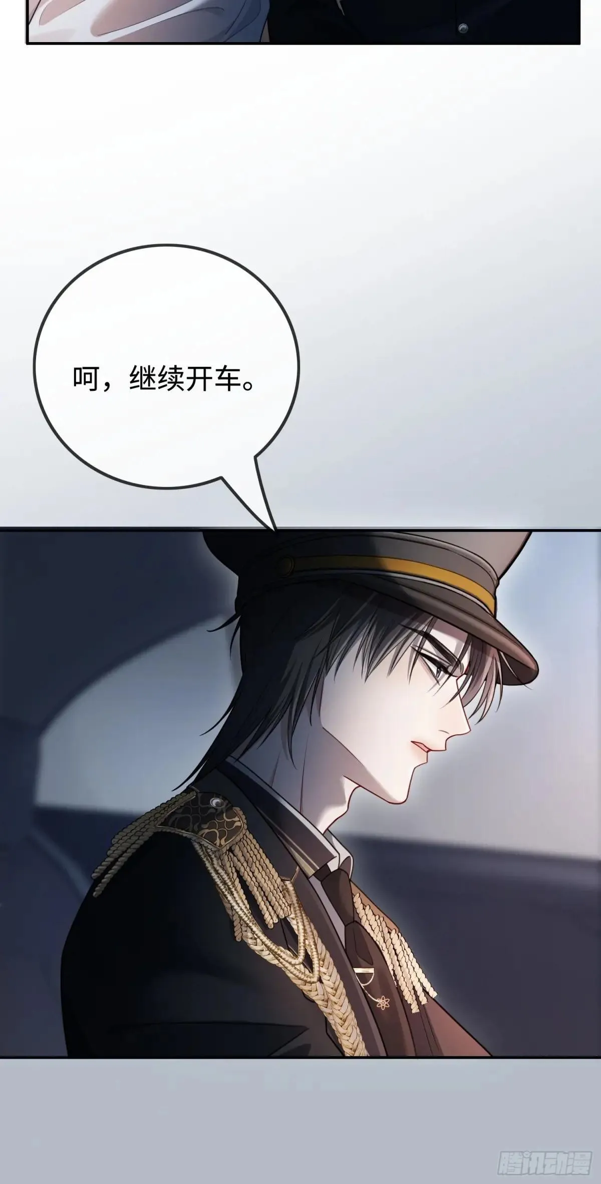 43 极限拉扯 第46页
